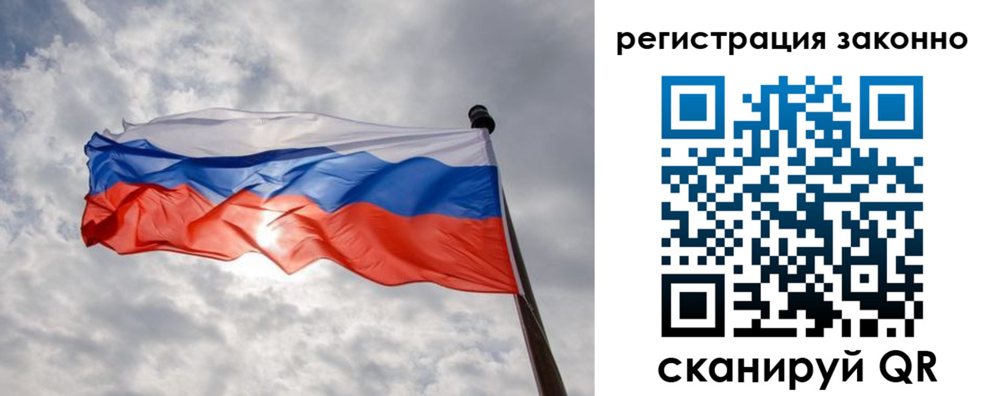 временная регистрация собственник в Кудымкаре