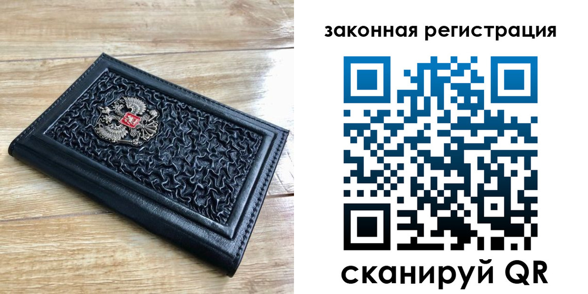 временная регистрация в Кудымкаре