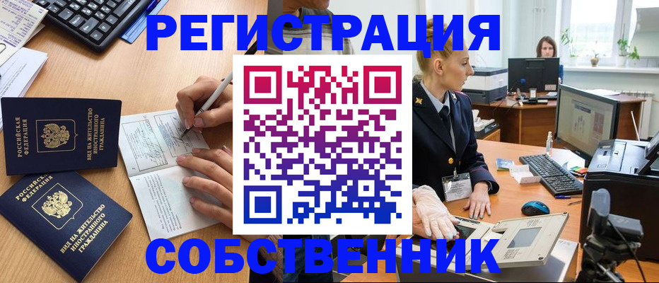 прописка поиск в Кудымкаре